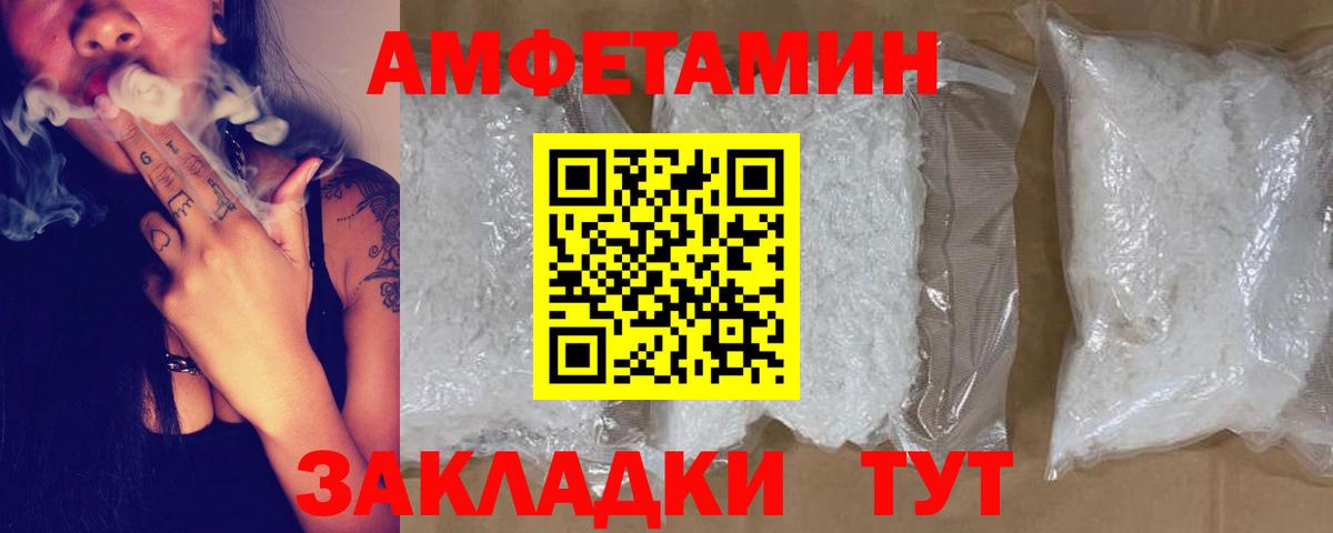 Рузаевка  АМФ 97%  АМФ  Вход с VPN 