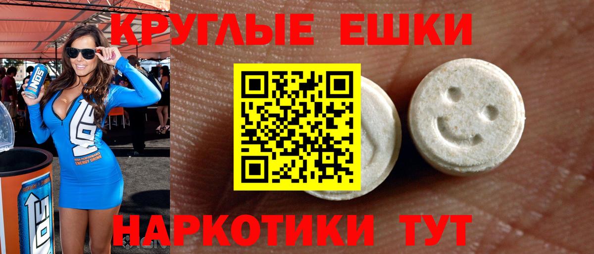Ecstasy mix  Вход с VPN  Экстази 250 мг    ONION  Рузаевка 