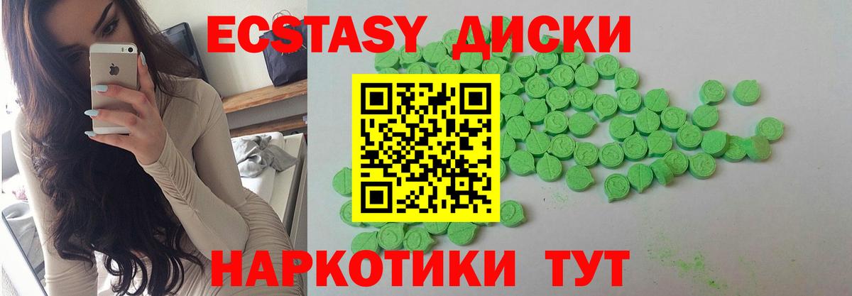 ЭКСТАЗИ TESLA Рузаевка