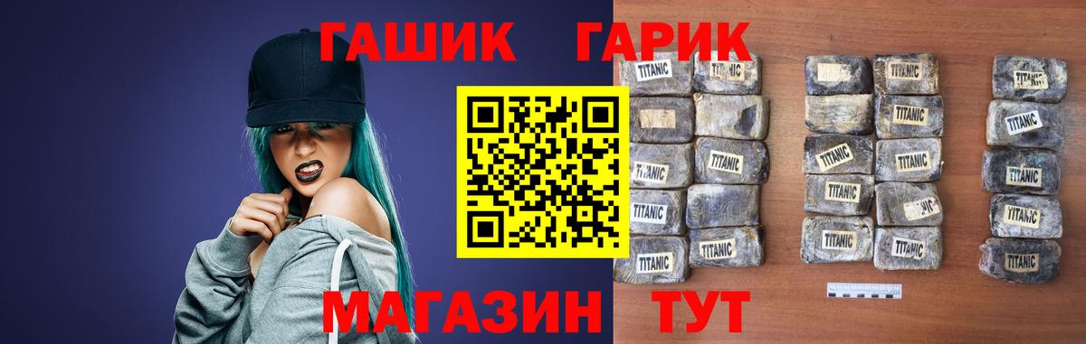Гашиш  Вход с VPN  ГАШ AMNESIA HAZE  купить наркоту  Гашиш ice o lator  Рузаевка 