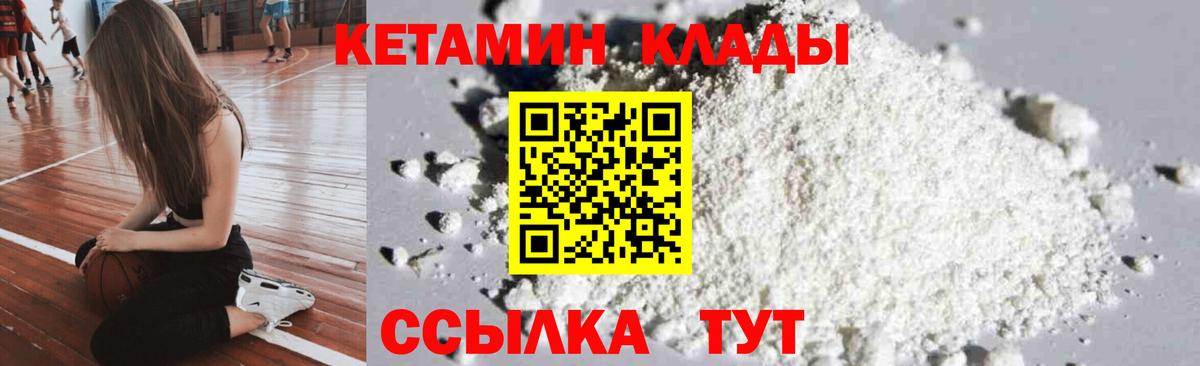   tor  КЕТАМИН VHQ  Вход с VPN  Рузаевка 