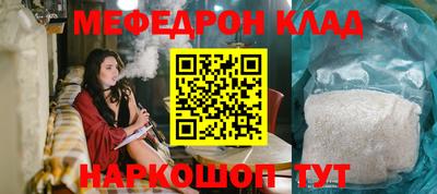 герыч Пушкино