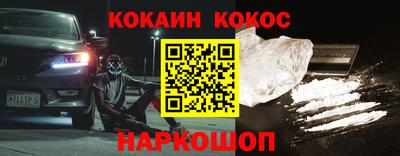 герыч Пушкино