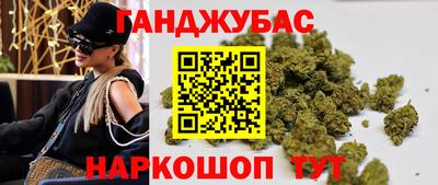 герыч Пушкино
