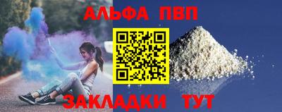 герыч Пушкино