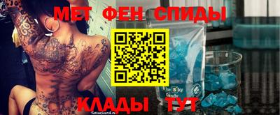 альфа пвп Пыть-Ях