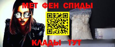 альфа пвп Пыть-Ях