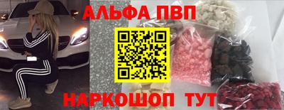 герыч Пушкино