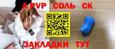 герыч Пушкино