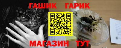 герыч Пушкино