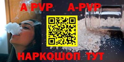 твердый Пугачёв