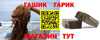 герыч Пушкино