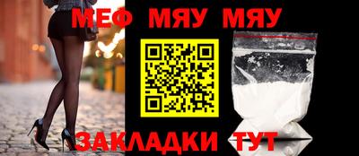 альфа пвп Пыть-Ях