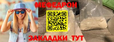 герыч Пушкино