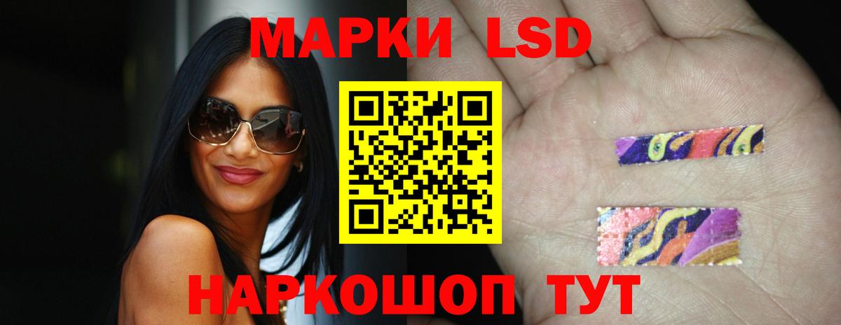 Лсд 25 экстази ecstasy  Вход с VPN  LSD-25 экстази ecstasy  Рузаевка 