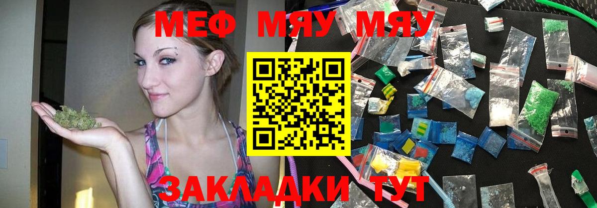 COCAIN Рузаевка
