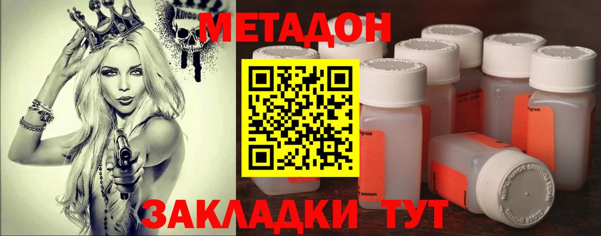 Мефедрон кристаллы  Cocaine  Гашиш  Канабис  Рузаевка  Гашиш  Вход с VPN 