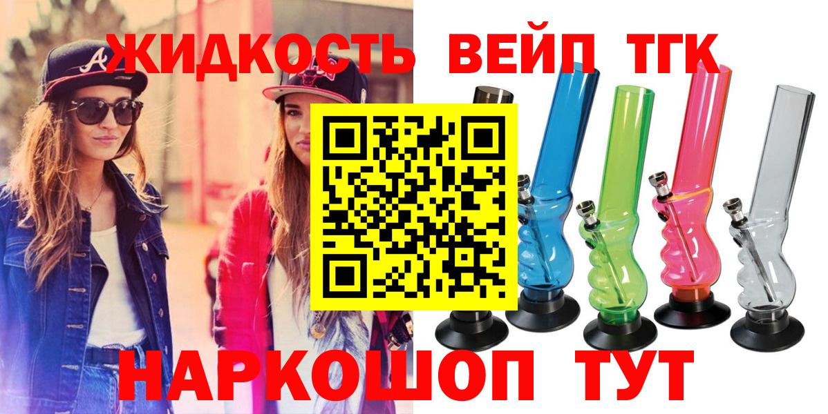 ТГК концентрат Рузаевка