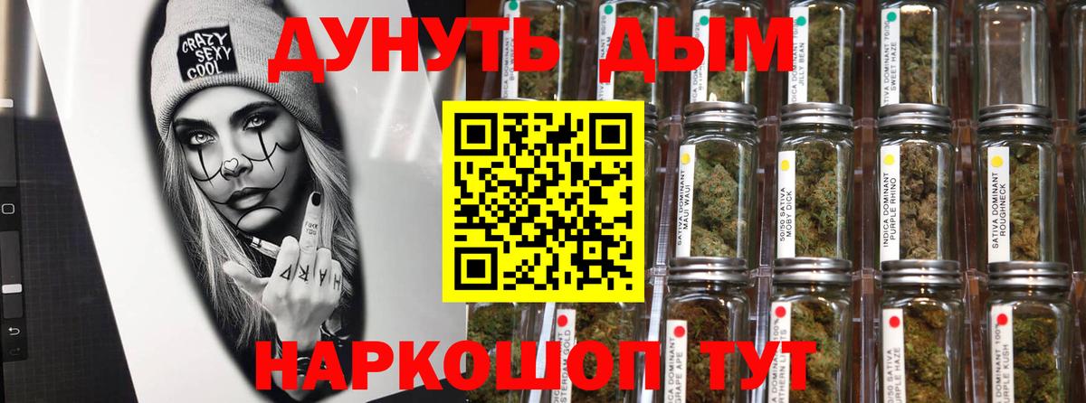 Бошки Шишки SATIVA & INDICA  Каннабис тримм  Бошки марихуана ГИДРОПОН  Вход с VPN  Рузаевка 